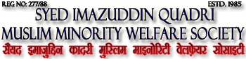 Tauheed Institute of Technology, Katihar Bihar